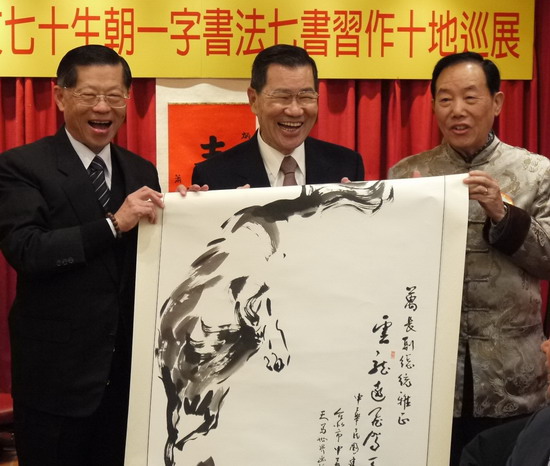 孙晋卿天马云龙喜赠领导人