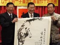 孙晋卿天马云龙喜赠领导人