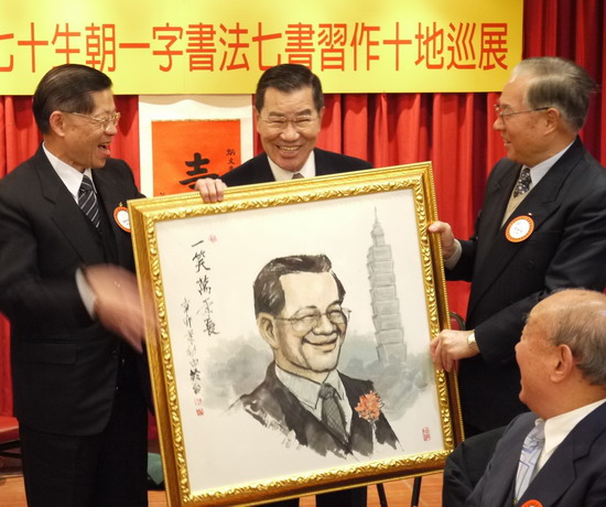 陈幼白绘肖像神似微笑老萧