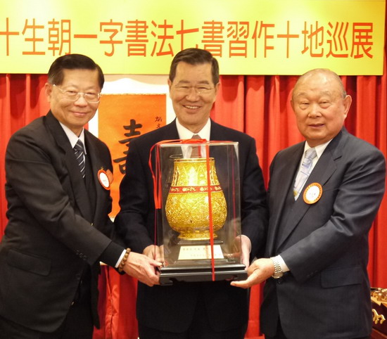 连氏粥会国礼金漆线雕花瓶