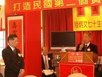 萧天讚夸讚旧部属