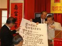 罗门诗贺七书首展