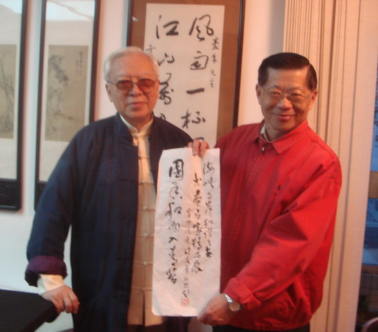 两岸和谐之春展欧豪年题词