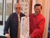 两岸和谐之春展欧豪年题词