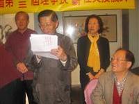 新理监事才子佳人