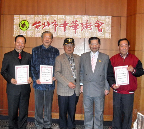 全球中华粥会任命总部干部