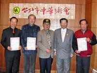 全球中华粥会任命总部干部