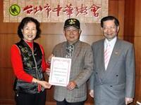 发聘新任全粥监察人陈正娟