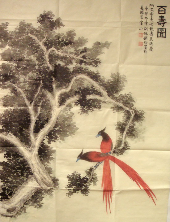 胡佩锵颂炳公百寿