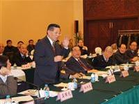 华夏历史文明传承创新座谈