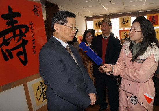 上海推出一字七书品赏活动