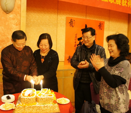 紫金粥会领衔祝寿