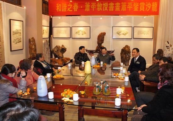又见东方鉴赏沙龙