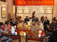 又见东方鉴赏沙龙