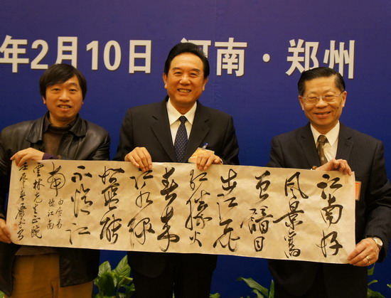 萧平书作赠陈云林