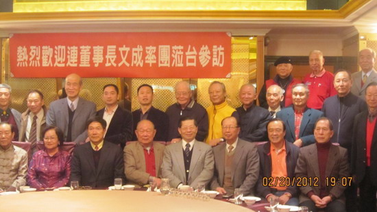 台北粥友将军教授欢迎晚宴