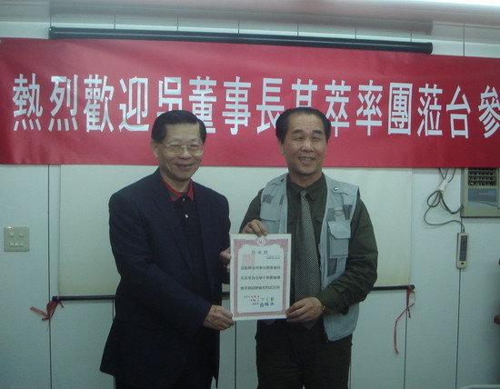 吴其萃连任全粥常务副会长