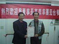 吴其萃连任全粥常务副会长
