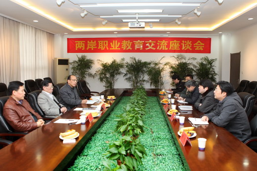陸炳文兩岸職教座談上建言