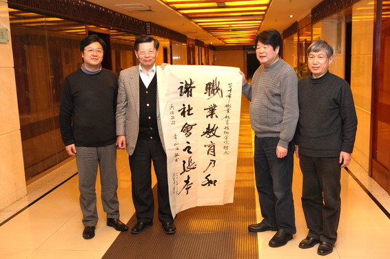 职业教育乃和谐社会之张本