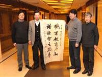 职业教育乃和谐社会之张本