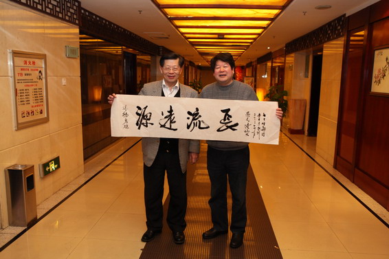 赠潘书记源远流长