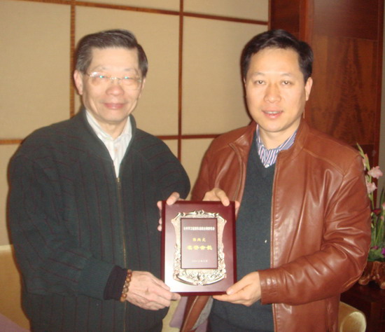 聘台台会名誉会长