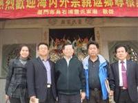 谒乌石浦萧氏家庙