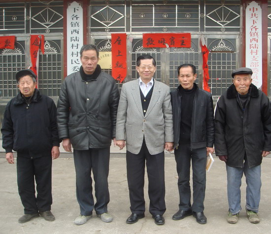 避寿仙居回报师恩