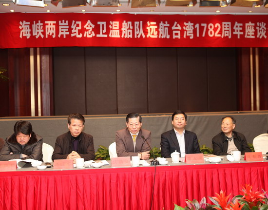 两岸敦睦关系向前推估千载