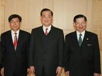 两岸宗长同尊永平