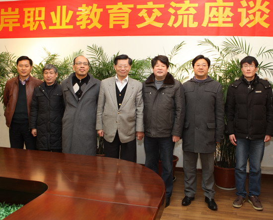 两岸职教交流正在台台合流