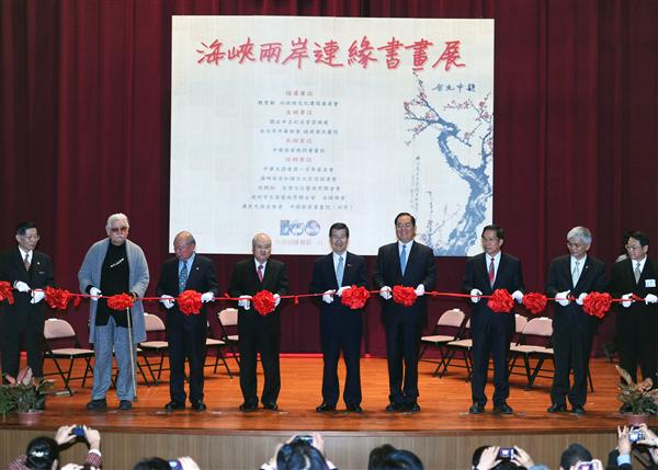 将军连缘台北展即将满周岁