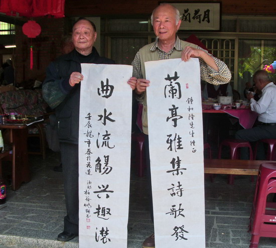 柏蔚鹏书联赠锺庐