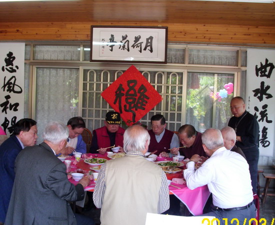 兰亭雅集惠风和畅