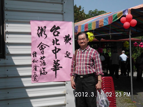 彩墨游部落格好看