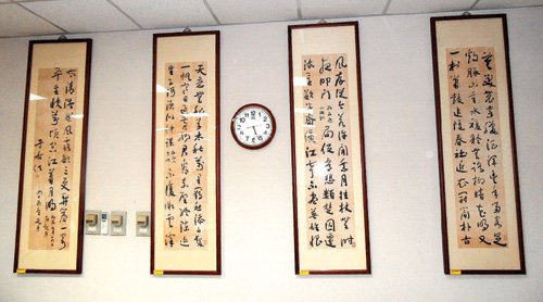 于书陆游诗黄州屏