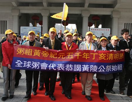 全球粥友公祭粥祖