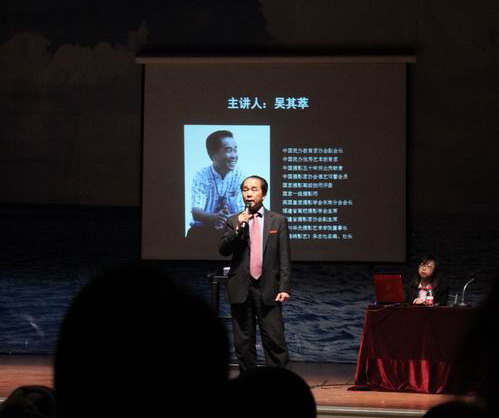 吴其萃导读影展品