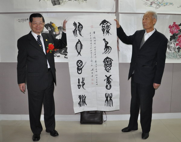 三原于馆张应选赠粥长书作
