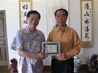 第十九批文献文物移拔全粥