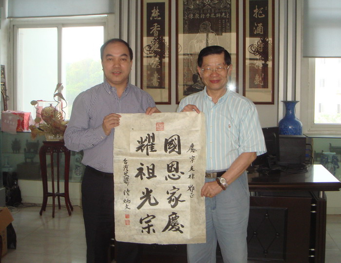 陆炳文书作赠送教工委书记