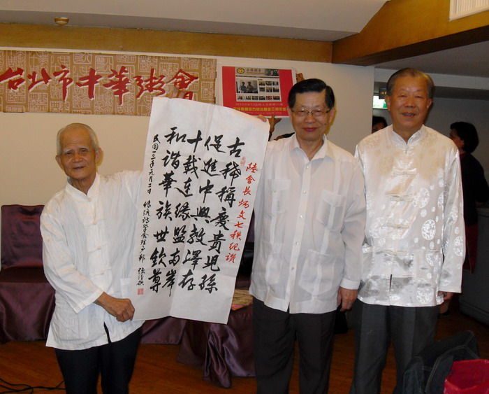 鄞强诗书作品纪赞粥长華誕
