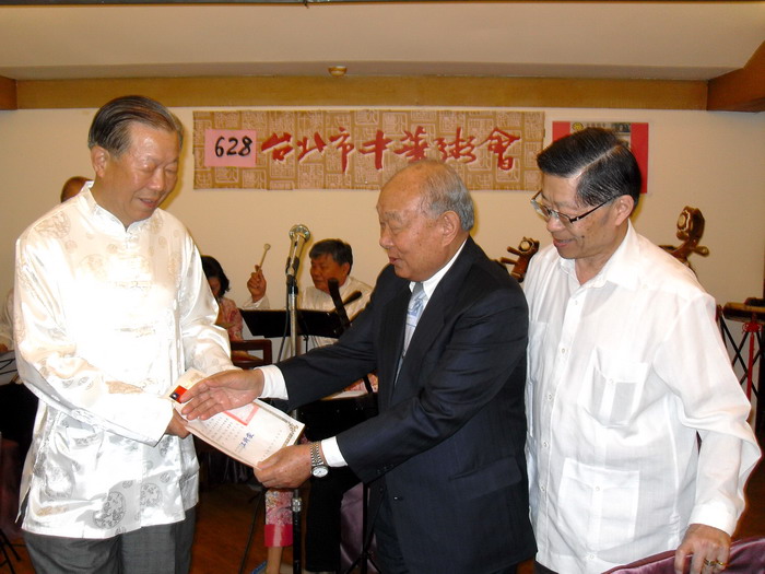 授予赖宗烟理事长当选证书