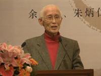 余光中获聘为北大驻校诗人