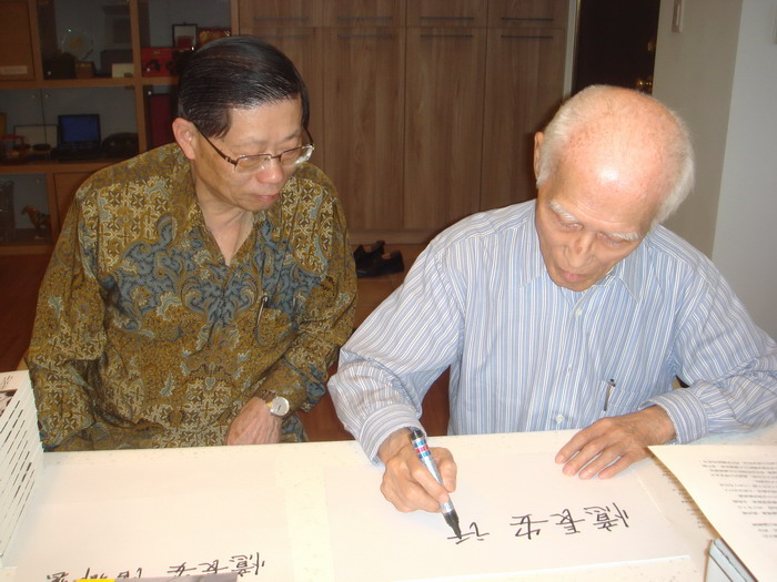 为忆长安话乡愁题写活动名