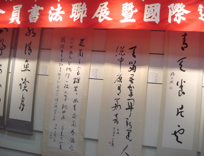 于右任最后诗书遗作初展示