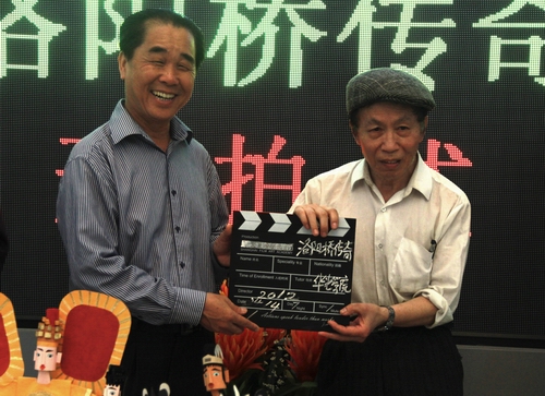 纸偶动漫洛阳桥传奇开拍式