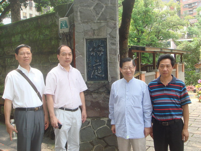 泉州访台文团代表参观梅庭