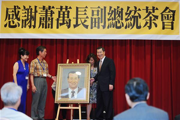 绘微笑老萧肖像感恩副总统
